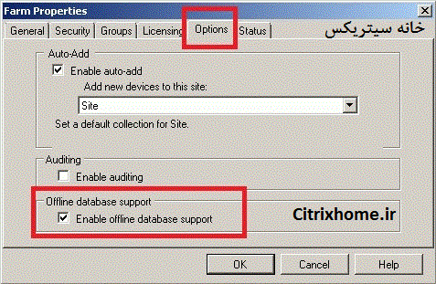 بر خلاف مد آنلاین Citrix XenApp، در مد آفلاین سیتریکس اجرای برنامه ها روی کامپیوتر یوزر انجام می شود | آنلاین Citrix Online Mode | پلاگین های آفلاین سیتریکس (Citrix Offline Plugin) | citrix offline mode